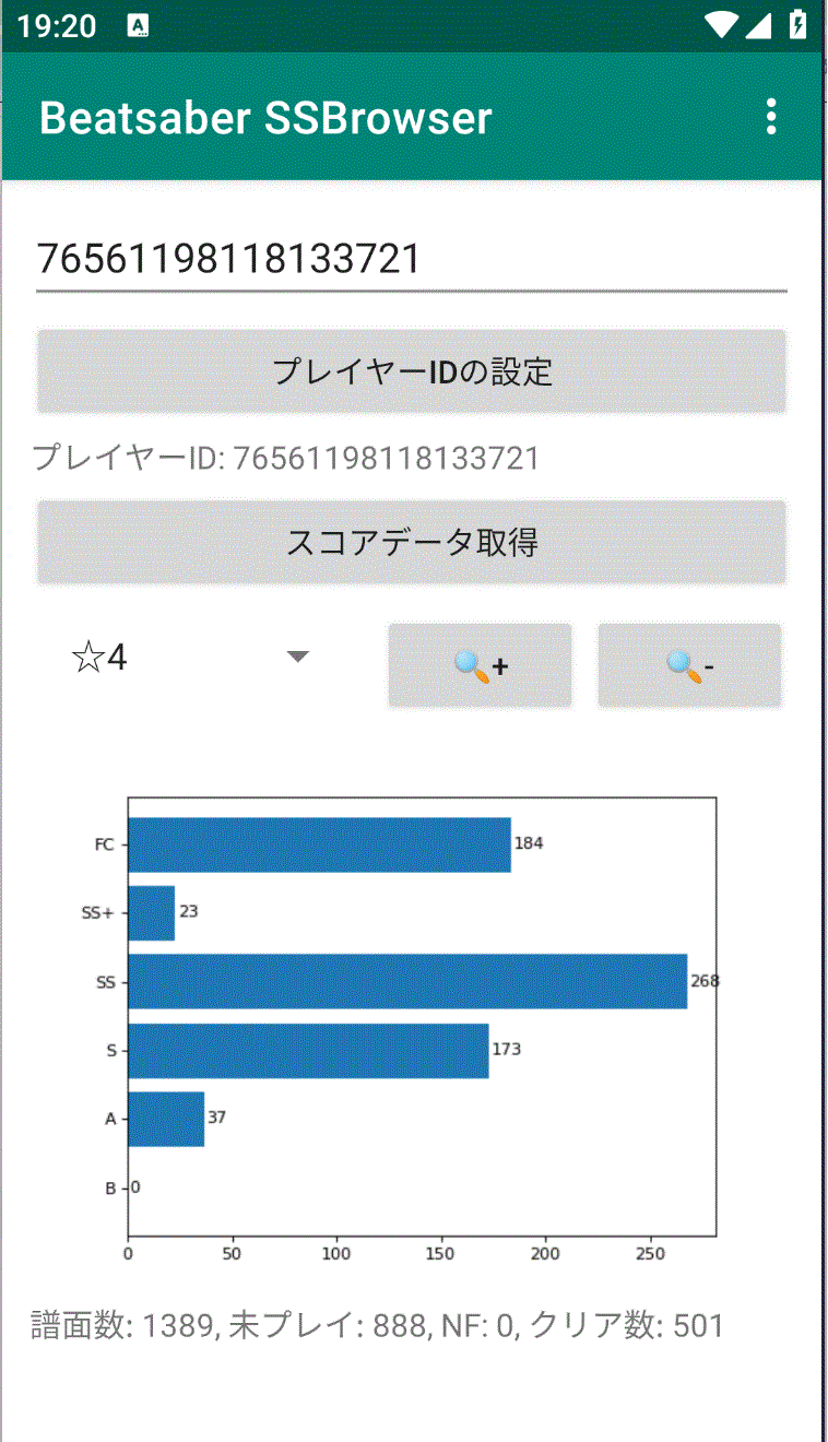 SSBrowser